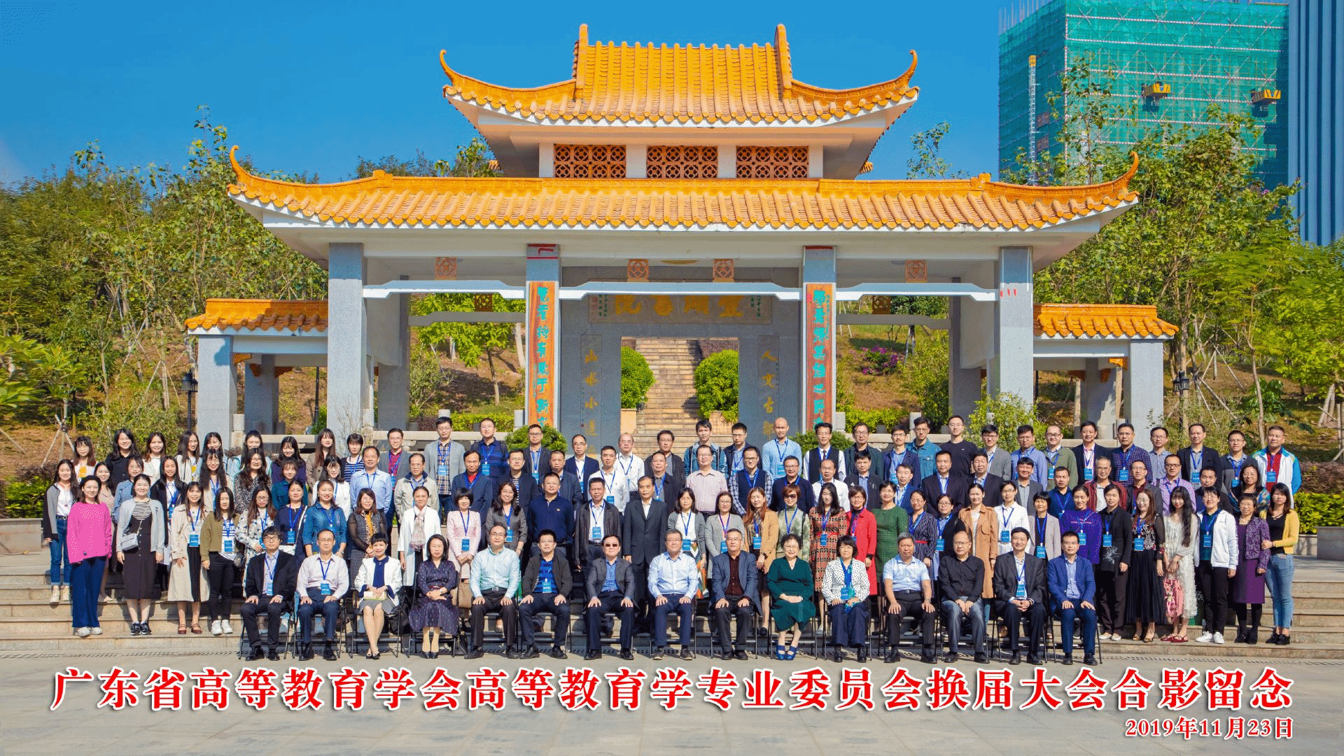 合影1.png 合影1.png