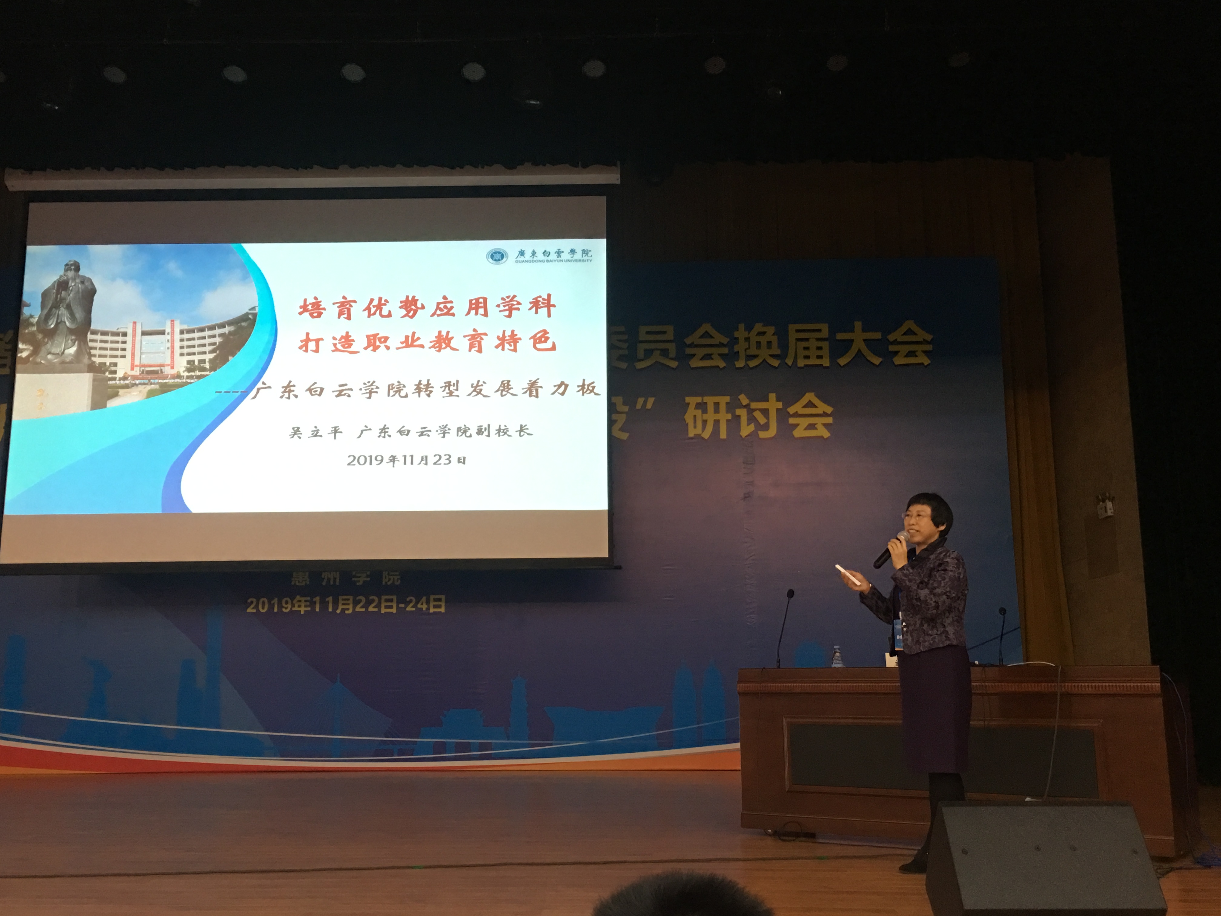 吴校1.JPG 吴校1.JPG