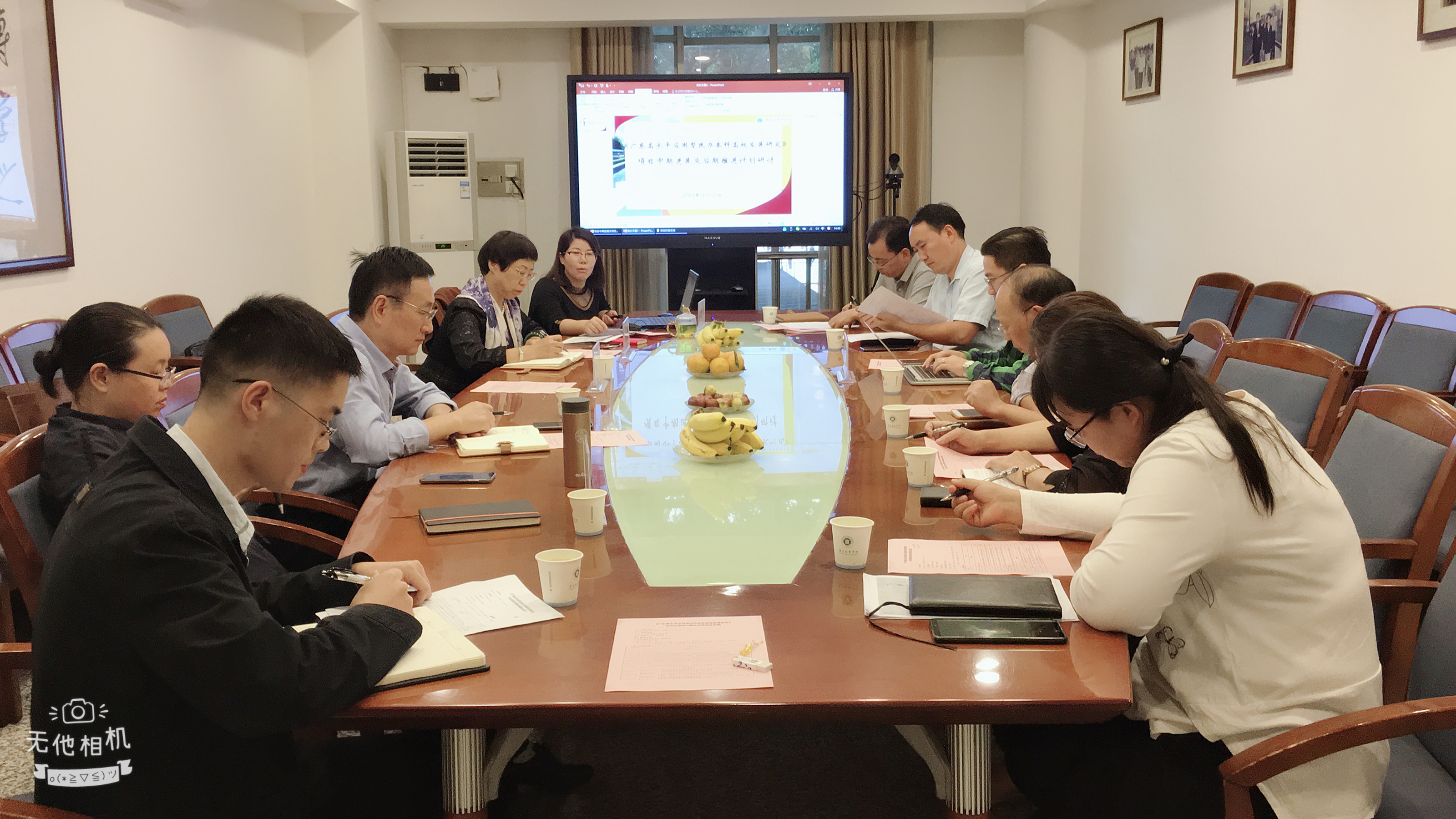 项目推进会议现场照片1.JPG 项目推进会议现场照片1.JPG