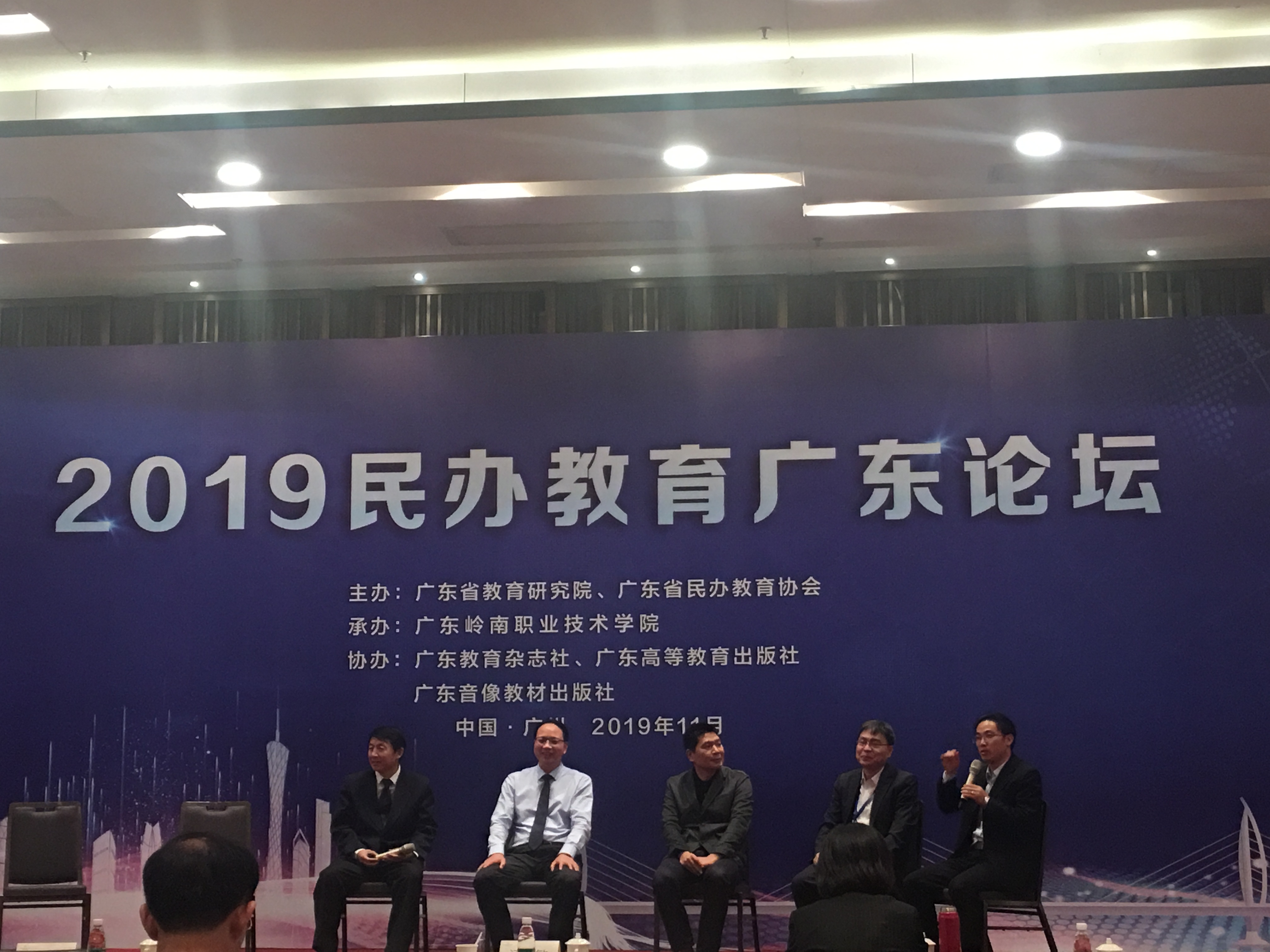 民办教育论坛照片.JPG 民办教育论坛照片.JPG