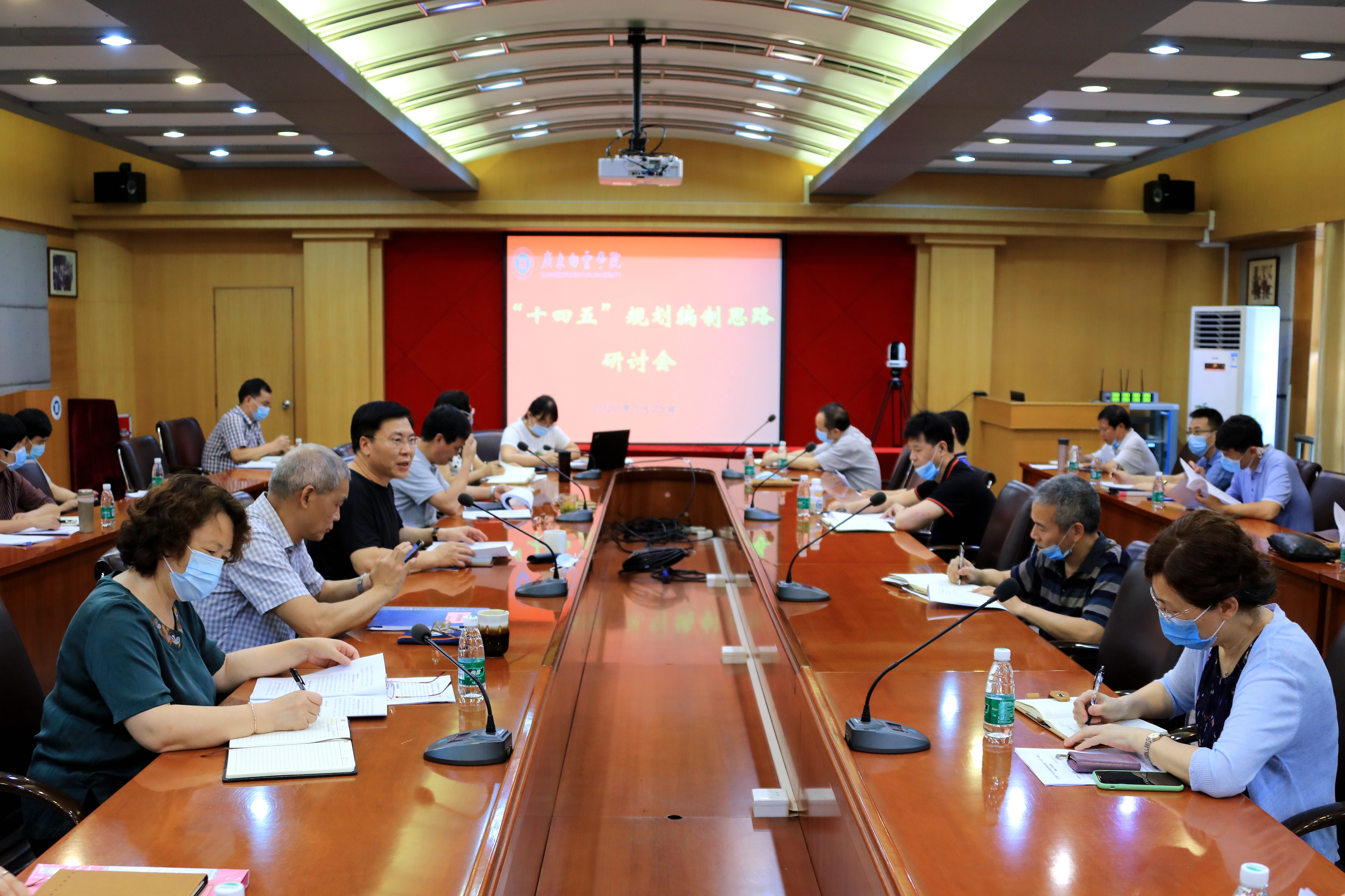 会议现场照片.jpg 会议现场照片.jpg