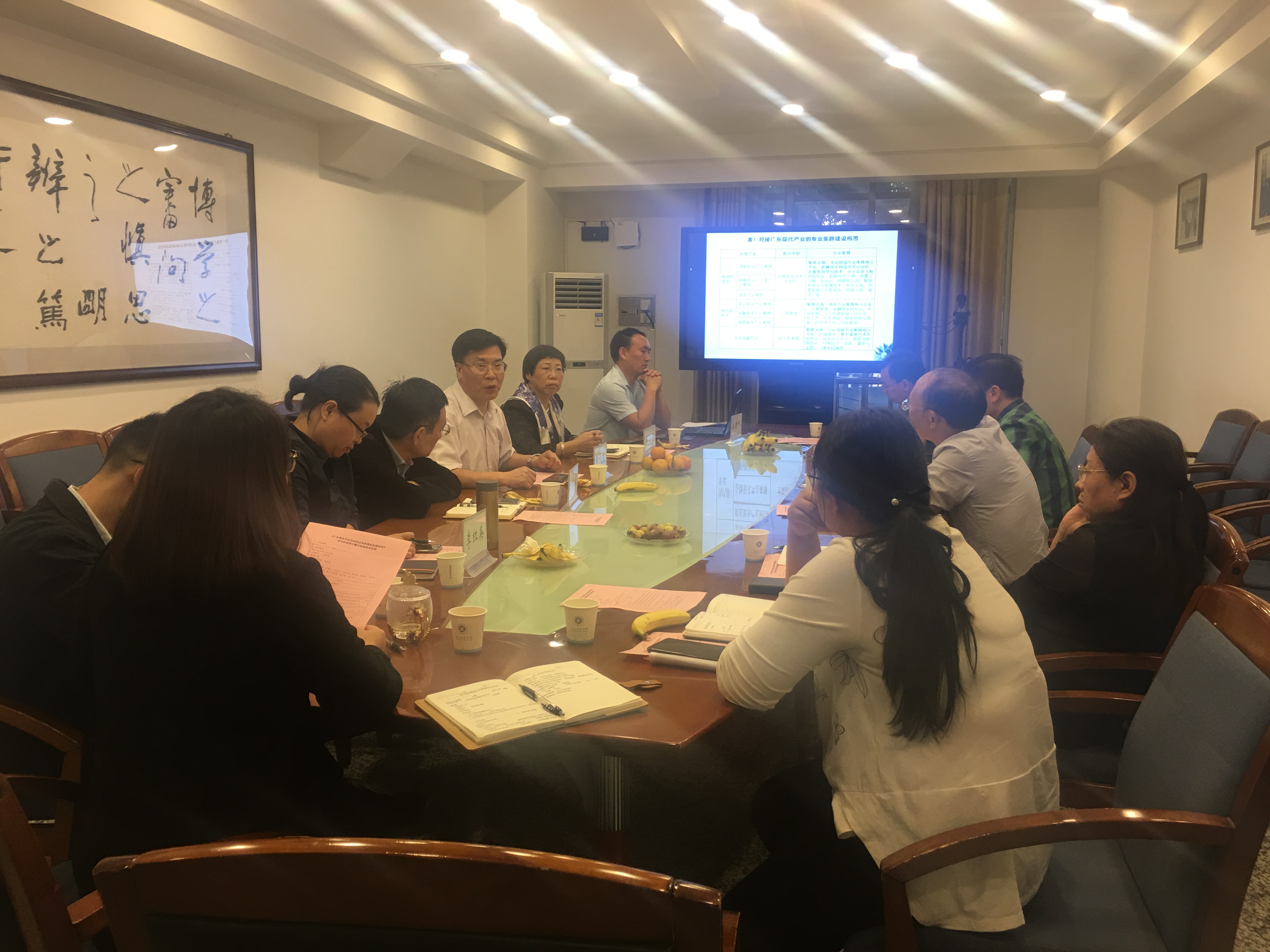 项目推进会议现场照片2.JPG 项目推进会议现场照片2.JPG