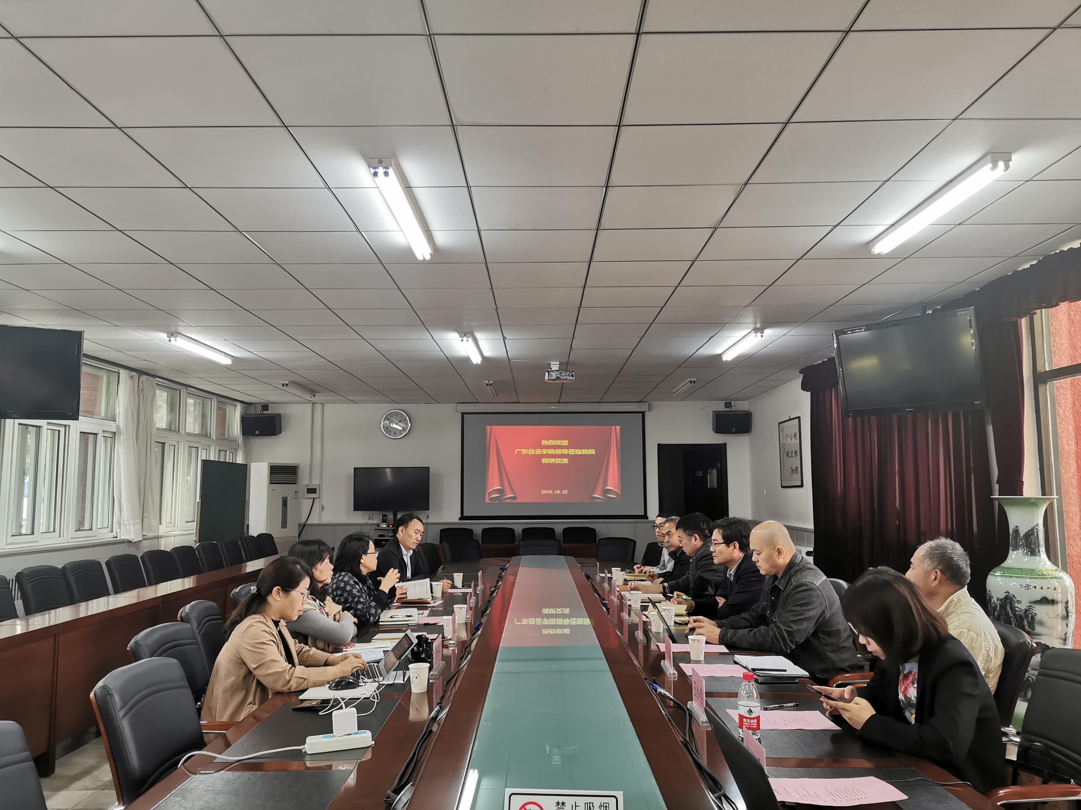 图2 李红英校长助理一行与北京工业大学耿丹学院领导交流现场.jpg